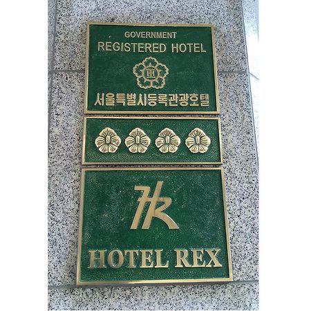 Seoul Rex Hotel Zewnętrze zdjęcie